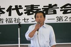 開会のあいさつをする代表委員の松丸道男さん（長野県障害者運動推進協議会代表