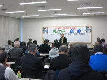 開会のあいさつをする代表委員 松丸 道男氏　写真